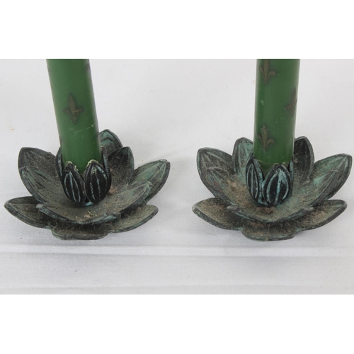 318 - A pair of vintage metal 'Lotus' candlesticks.