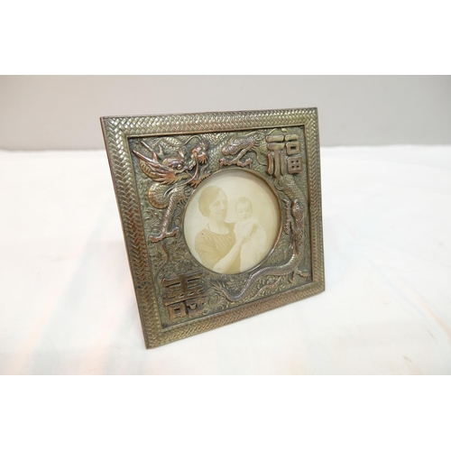 519 - A stunning antique Chinese bronze effect picture frame with dragon motif.