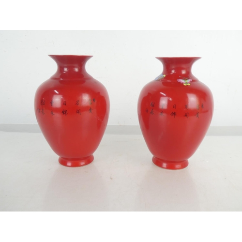 5 - A pair of Oriental/ Chinese vases, each signed to base, measuring 21cm.