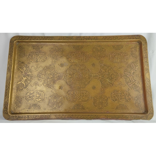 165 - A stunning antique brass serving tray, 65cm x 40cm.