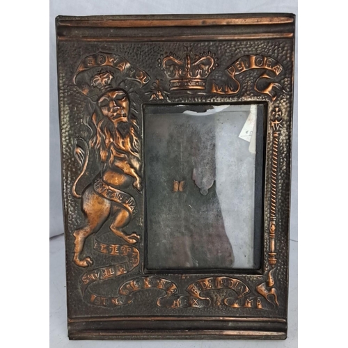 90 - Unusual antique copper picture frame adorned with a lion, crown, and Latin inscriptions. Embossed de... 