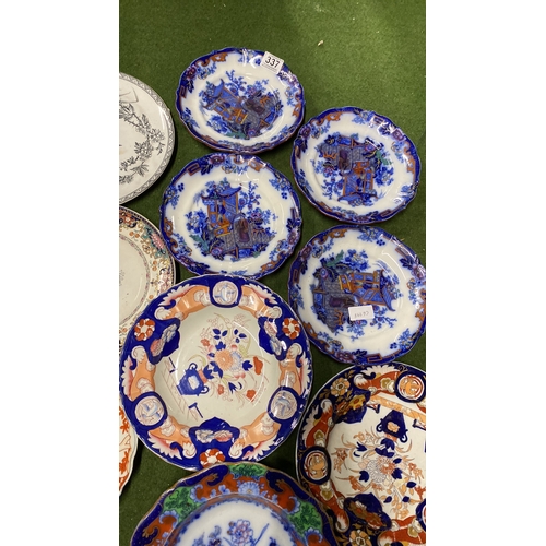 337 - A lot of Imari style plates.