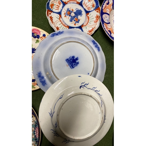 337 - A lot of Imari style plates.