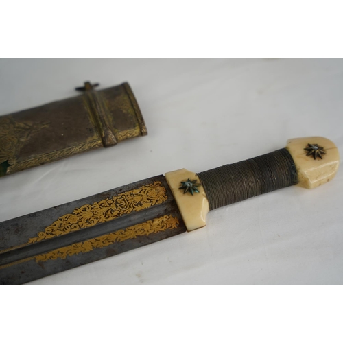 299 - A stunning antique Georgian/ Caucasian Khanjali/ Kindjal dagger, with inlaid gold design & inscripti... 