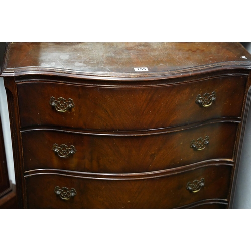 155 - A mahogany serpentine chest of four drawers.