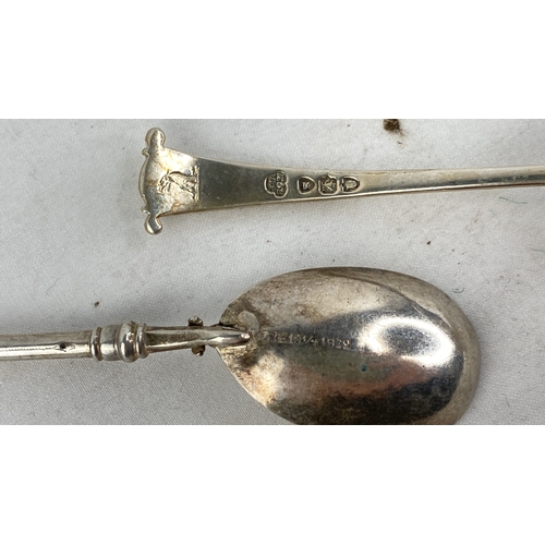 238 - A stunning Sterling silver sugar sifter spoon and another, weight 32g,