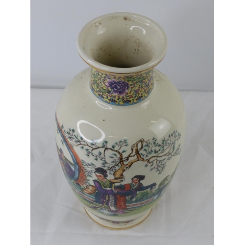 53 - A vintage Japanese patterned vase, measuring 25cm.