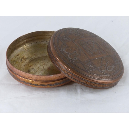 58 - A vintage copper lidded dish with Celtic pattern design and another vase.