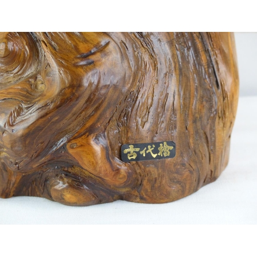 245 - An unusual Japanese 'Ancient Art' maple vase with copper liner measuring 25cm tall.