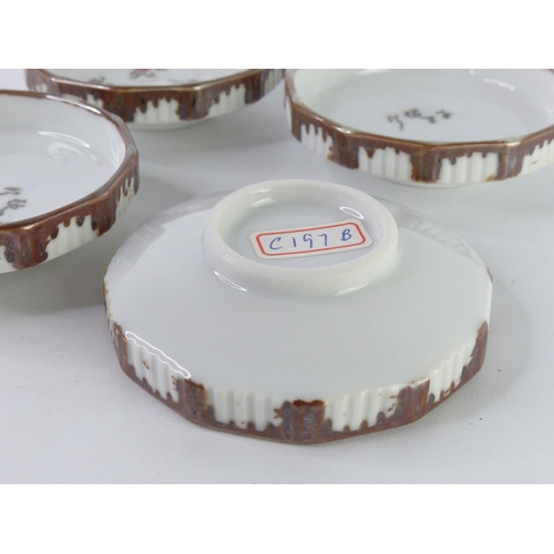 56 - Four Japanese ceramic saucers wit crab design.