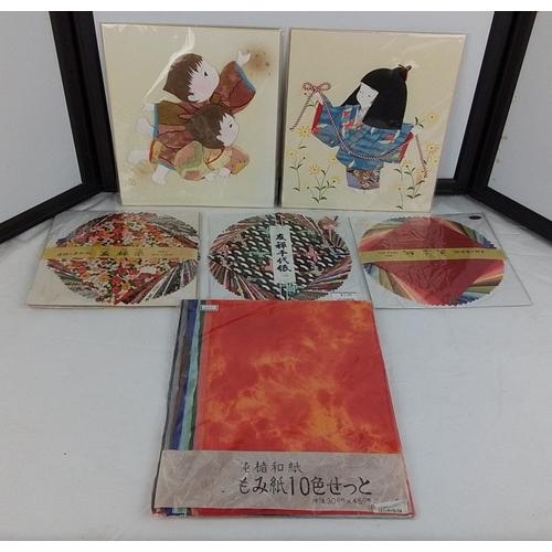 141 - Group of Japanese decorative paper packs, including a large set of 10 colour sheets (approx. 30 x 45... 