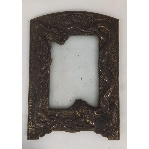 98 - Japanese-style bronze-toned metal photograph frame, cast in high relief with entwined dragons amid s... 