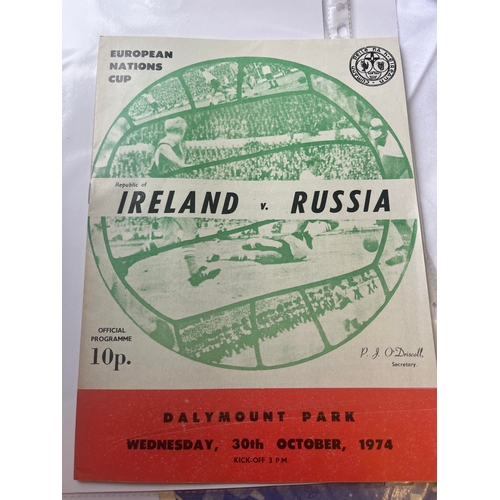 483 - 1974 Ireland v USSR, good condition