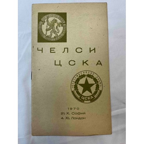 403 - Chelseas CWC run to final 1970/71 CSKA Sofia v Chelsea, CWC, Great condition