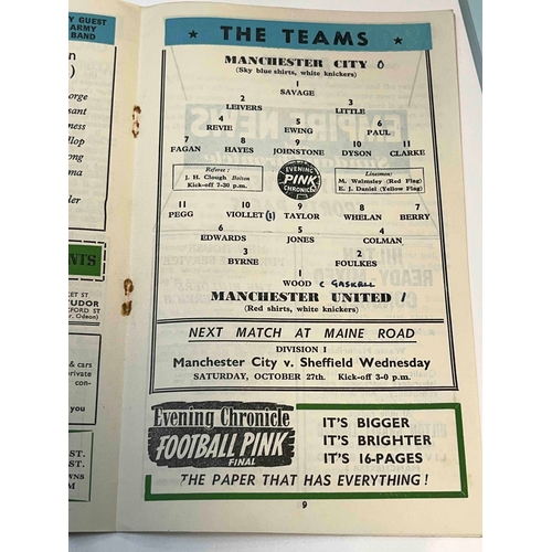 388 - 1956 Charity Shield, Manchester City v Manchester United, Score in middle. TC. Loose page but Good c... 