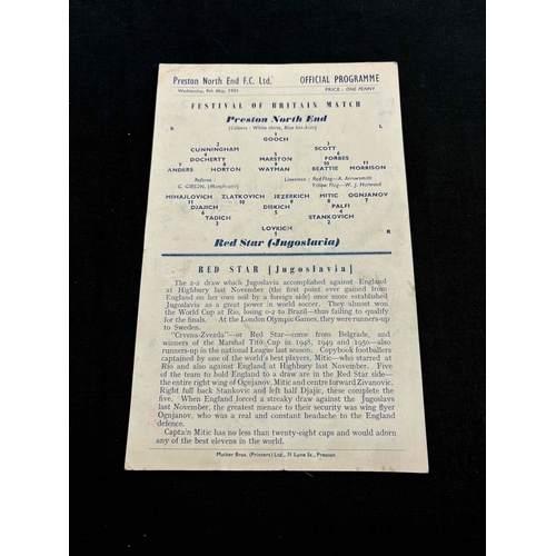 33 - Festival of Britain - Preston North End v Red Star 9/5/51, single card issue