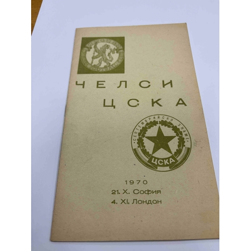 47 - 1970/71 CSKA Sofia v Chelsea, Cup winners Cup.