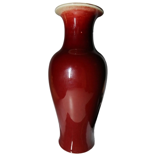 107 - A CHINESE 'LANGYAO' GLAZED BALUSTER VASE, 19TH/20TH CENTURY  24cm high           **PLEASE NOTE: THIS... 