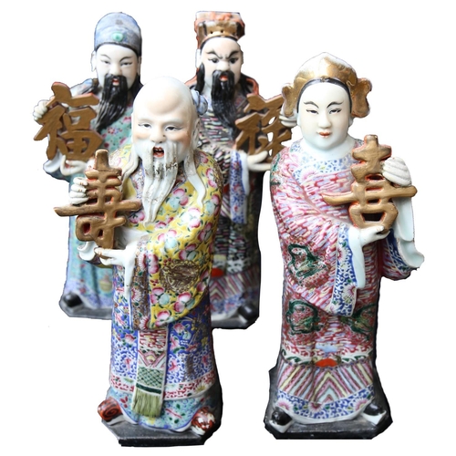 232 - A SET OF FOUR CHINESE IMMORTAL FIGURES, REPUBLIC PERIOD          **PLEASE NOTE: THIS AUCTION IS IN H... 