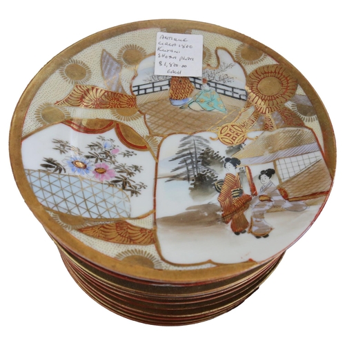 255 - A SELECTION OF JAPANESE DECORATED PLATES BOWLS AND DISHES MIXED LOT AND A SELECTION OF SATSUMA PLATE... 