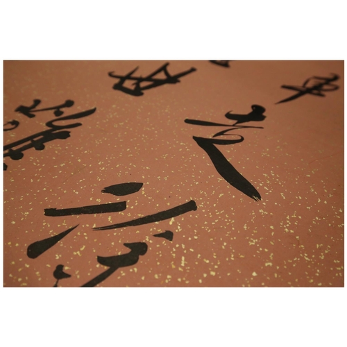 34 - TWO CHINESE CALIGRAPHY SCROLLS, 20TH CENTURY           **PLEASE NOTE: THIS AUCTION IS IN HONG KONG. ... 