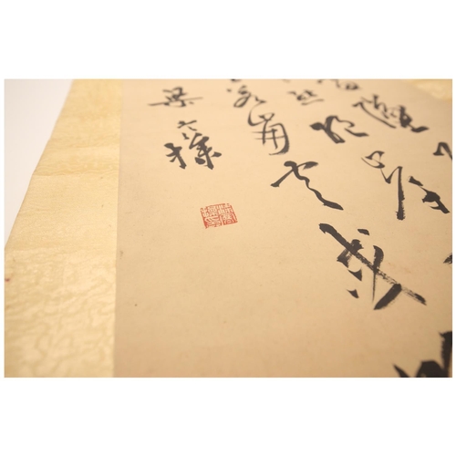 34 - TWO CHINESE CALIGRAPHY SCROLLS, 20TH CENTURY           **PLEASE NOTE: THIS AUCTION IS IN HONG KONG. ... 