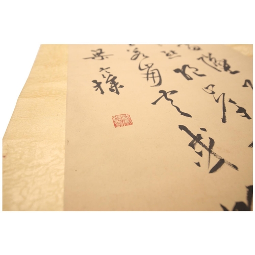 34 - TWO CHINESE CALIGRAPHY SCROLLS, 20TH CENTURY           **PLEASE NOTE: THIS AUCTION IS IN HONG KONG. ... 