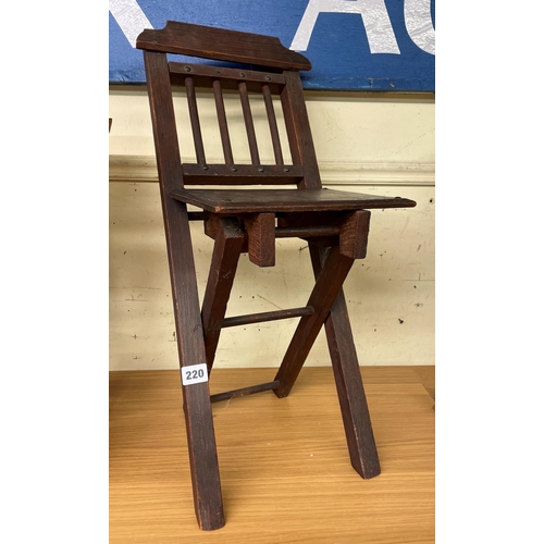 220 - CHILD'S FOLDING CHAIR