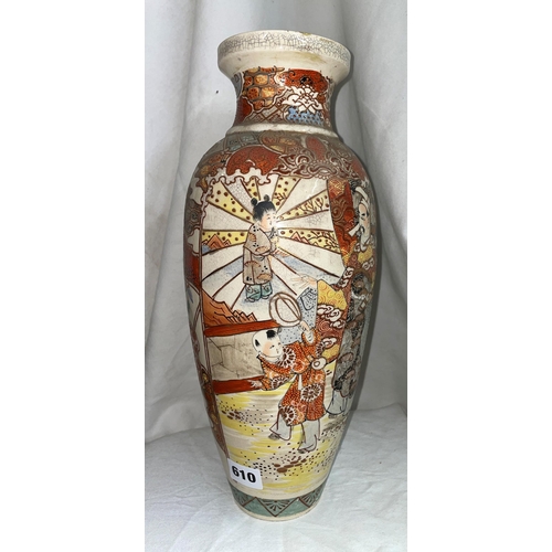 610 - SATSUMA EARTHENWARE BALUSTER VASE DECORATED WITH PANELS OF FIGURES MINOR CHIP TO RIM