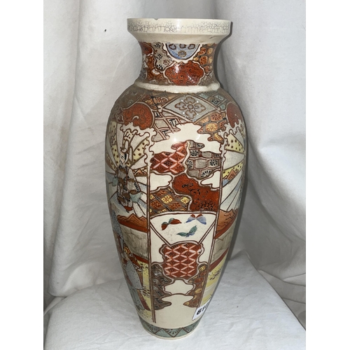 610 - SATSUMA EARTHENWARE BALUSTER VASE DECORATED WITH PANELS OF FIGURES MINOR CHIP TO RIM