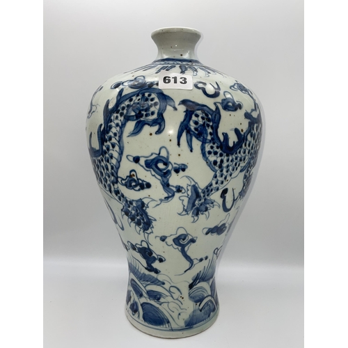 613 - CHINESE MEIPING VASE DECORATED WITH DRAGONS IN UNDER GLAZE BLUE 35CM TALL