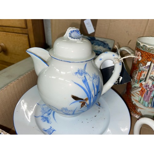 266 - SELECTION OF MIXED ORIENTAL PORCELAIN INCLUDING PANELLED TANKARD, BONSAI PLANTER, AND A WHITE METAL ... 