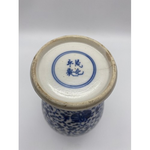 152 - CHINESE BLUE AND WHITE BALUSTER VASE AND PAIR OF 19TH CENTURY EXPORT GOBLETS