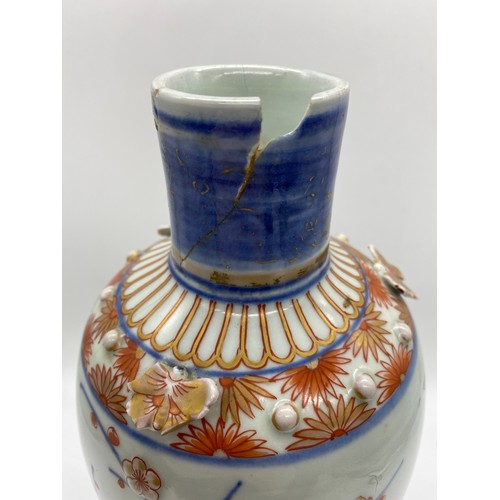 153 - IMARI PATTERN RIBBED VASE, CUPS, AND BALUSTER VASE A/F