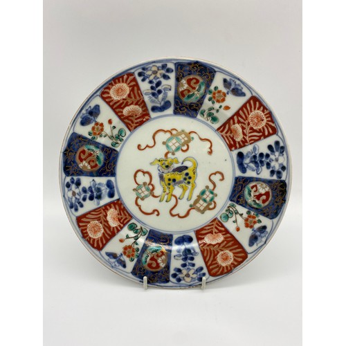 305 - JAPANESE IMARI DISH AND A PAIR OF OTHER PLATES