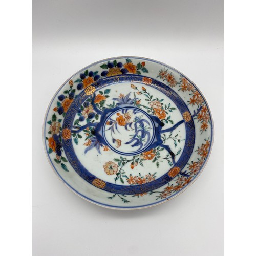 305 - JAPANESE IMARI DISH AND A PAIR OF OTHER PLATES