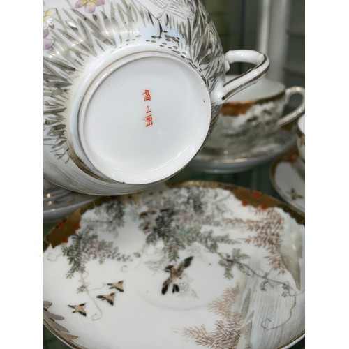 260 - EGG SHELL PORCELAIN SOUVENIR TEA SERVICE