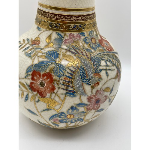 341 - 20TH CENTURY CENTURY JAPANESE SATSUMA GILDED FLORAL VASE