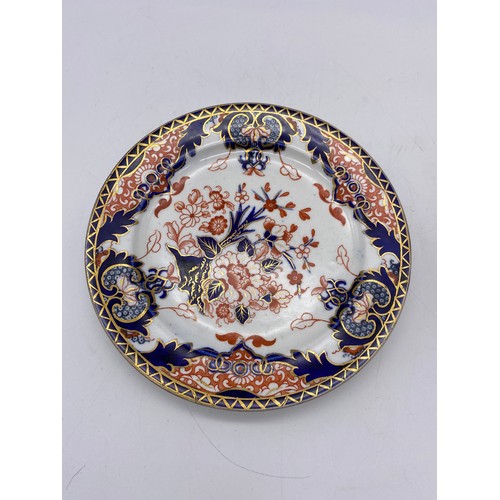 577 - 19TH CENTURY CROWN DERBY PLATE, AND A LATER ROYAL CROWN DERBY TWIN HANDLED PEDESTAL BOWL SANS LID