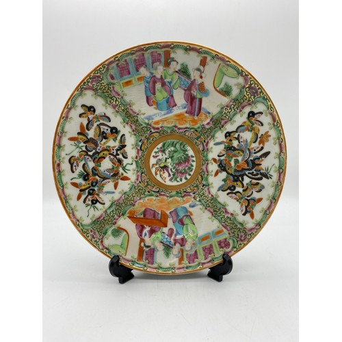 580 - 19TH CENTURY CANTONESE FAMILLE ROSE DISH 24CM DIAMETER APPROX