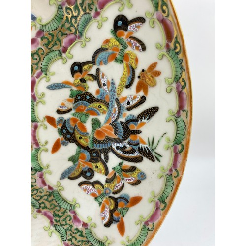 580 - 19TH CENTURY CANTONESE FAMILLE ROSE DISH 24CM DIAMETER APPROX