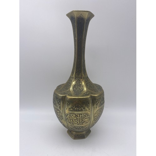 369 - PERSIAN ENGRAVED BRASS AND METALWARES (H: 23.5cm D: 10cm, H: 7cm D: 9.5cm, H: 7.5cm D: 8.5cm, H: 14c... 