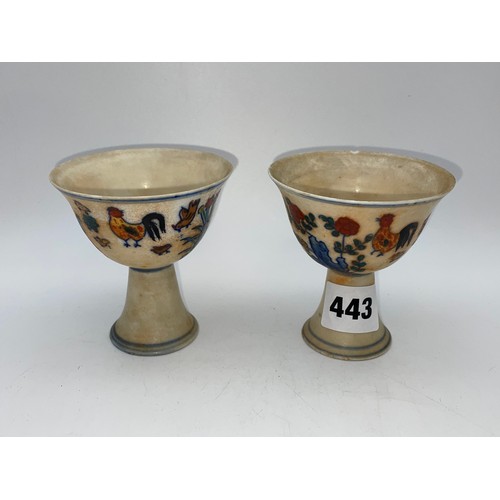 443 - PAIR OF CHINESE COCKEREL PAINTED STEM CUPS