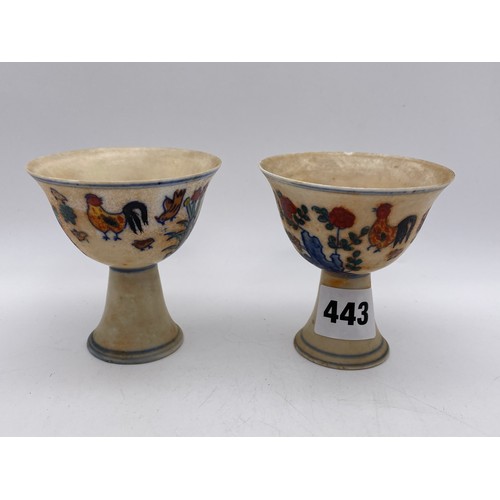 443 - PAIR OF CHINESE COCKEREL PAINTED STEM CUPS