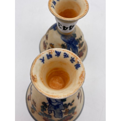 443 - PAIR OF CHINESE COCKEREL PAINTED STEM CUPS