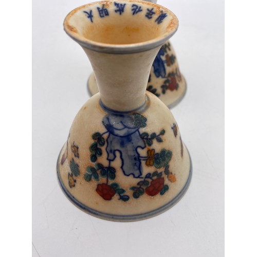 443 - PAIR OF CHINESE COCKEREL PAINTED STEM CUPS