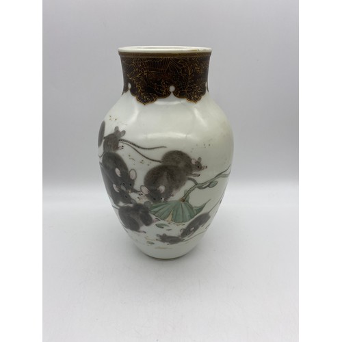 386 - MEIJI PERIOD JAPANESE SETO STUDIO VASE DECORATED WITH RATS AMIDST LOTUS STEMS SIGNATURE AND CHARACTE... 