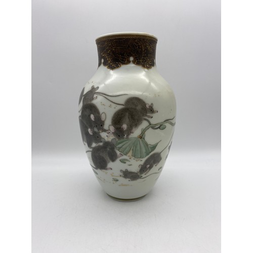 386 - MEIJI PERIOD JAPANESE SETO STUDIO VASE DECORATED WITH RATS AMIDST LOTUS STEMS SIGNATURE AND CHARACTE... 