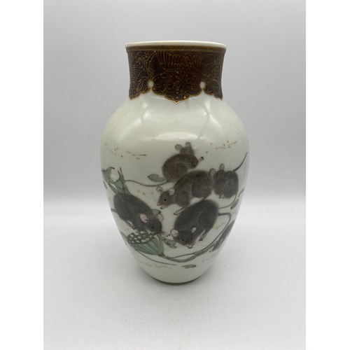 386 - MEIJI PERIOD JAPANESE SETO STUDIO VASE DECORATED WITH RATS AMIDST LOTUS STEMS SIGNATURE AND CHARACTE... 
