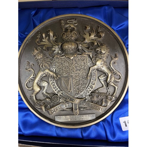 192 - HERALDIC PLAQUE OF THE QUEEN'S SILVER JUBILEE 1977 WITH A COAT OF ARMS